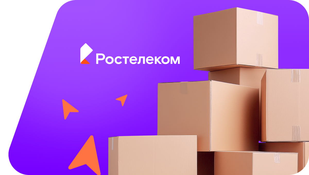 Переезд в новую квартирув село Тирлянский (Республика Башкортостан)
